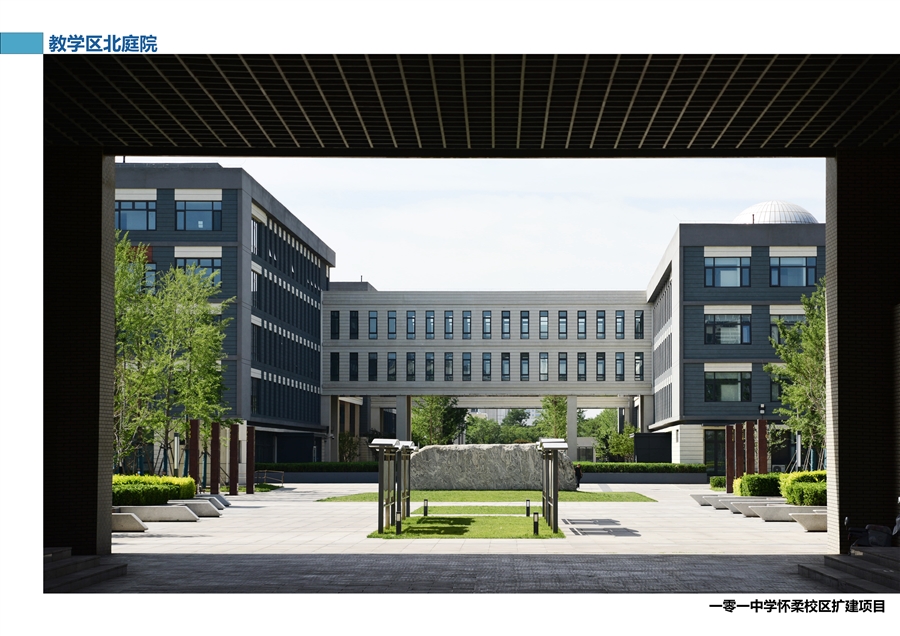32_教学区北庭院.jpg
