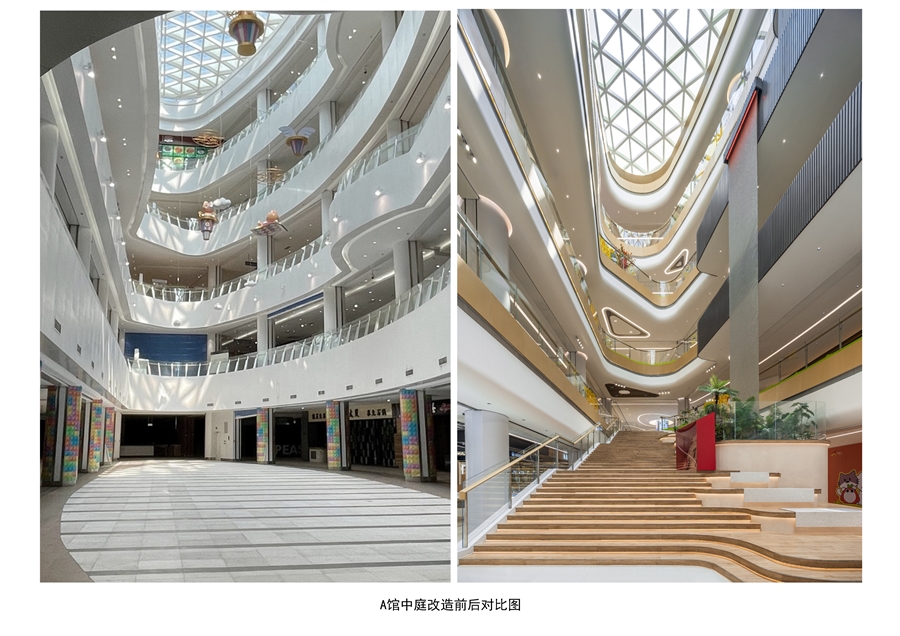20_改造前后对比图.jpg