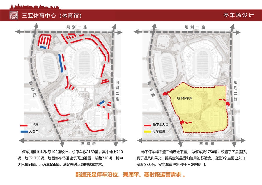 11_停车场设计.jpg