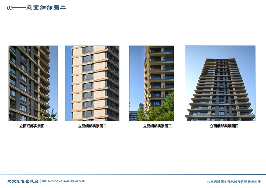 05——立面细部图二.png