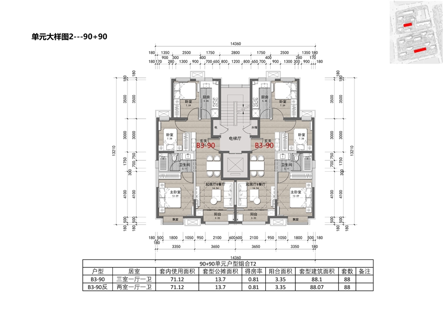 16_单元大样图（四）.jpg