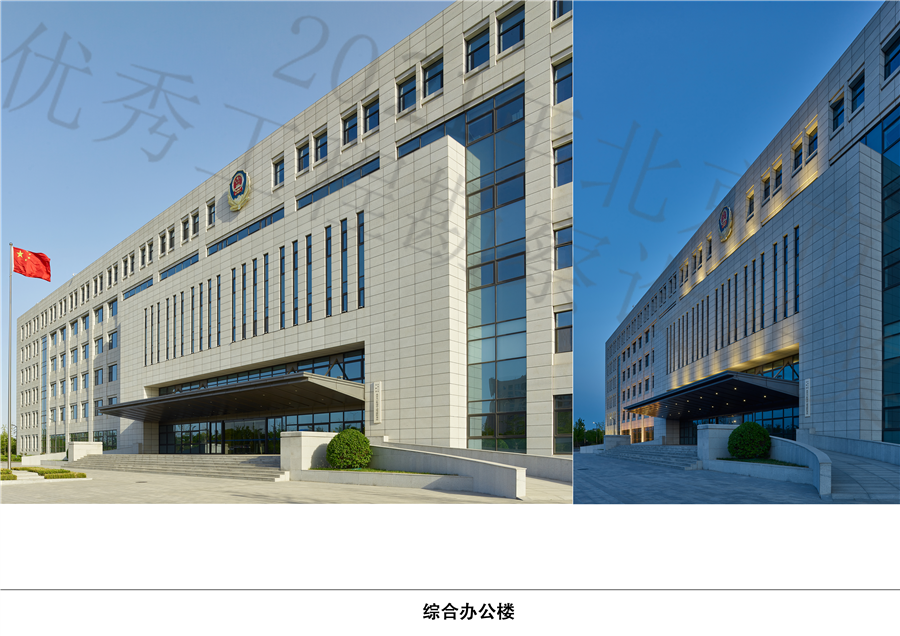 14综合办公楼.jpg