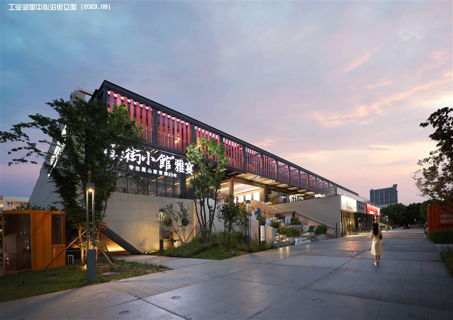 21_工业邻里中心沿街立面.jpg