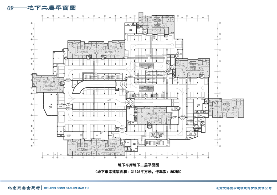 09——地下二层平面图.png