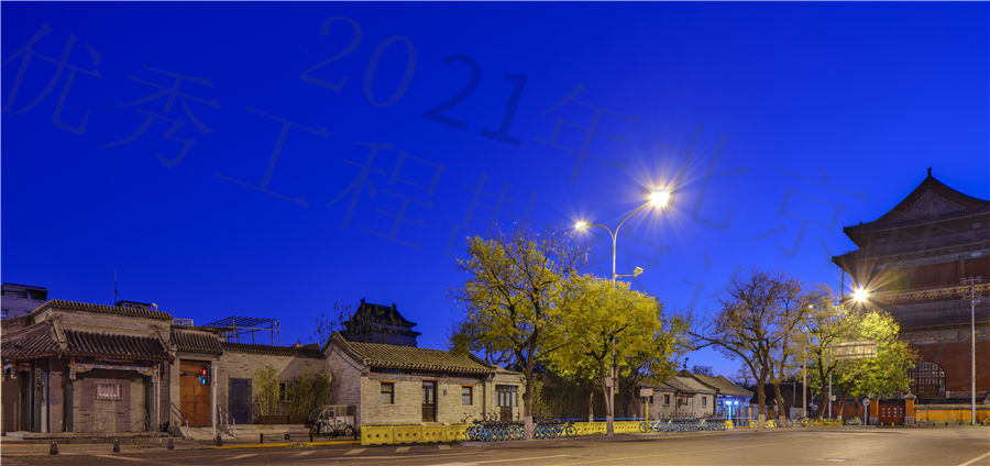 鼓西大街东口望钟鼓楼_2020年.jpg