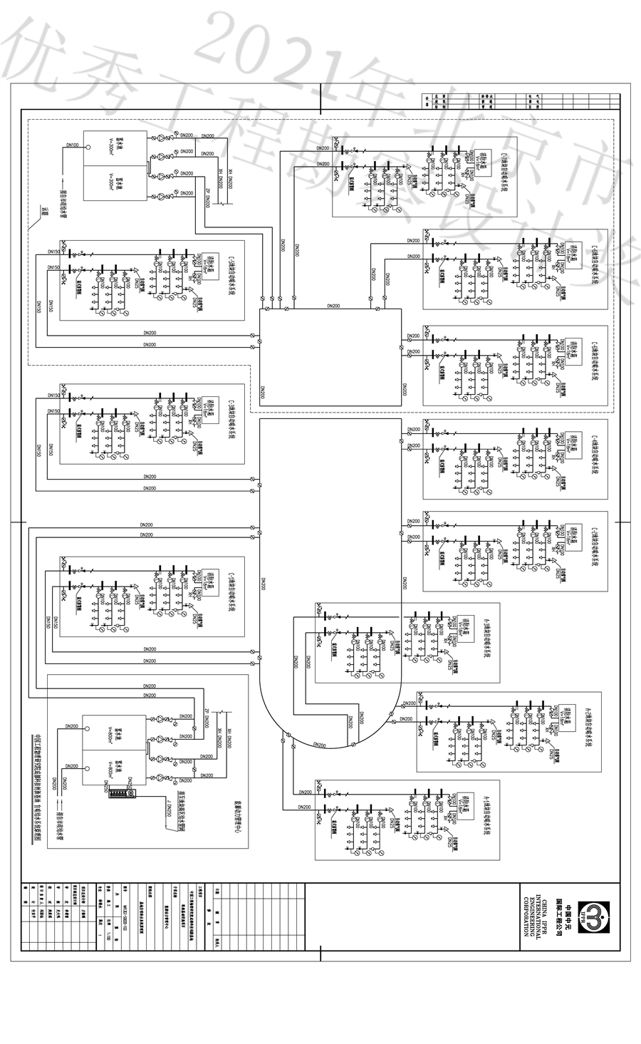 2_基地自喷给水系统原理图pdf.jpg