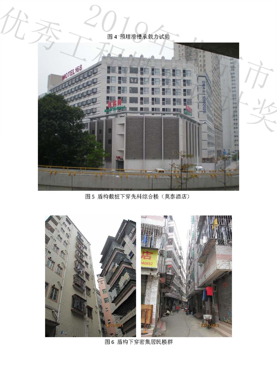工程照片_页面_38.jpg