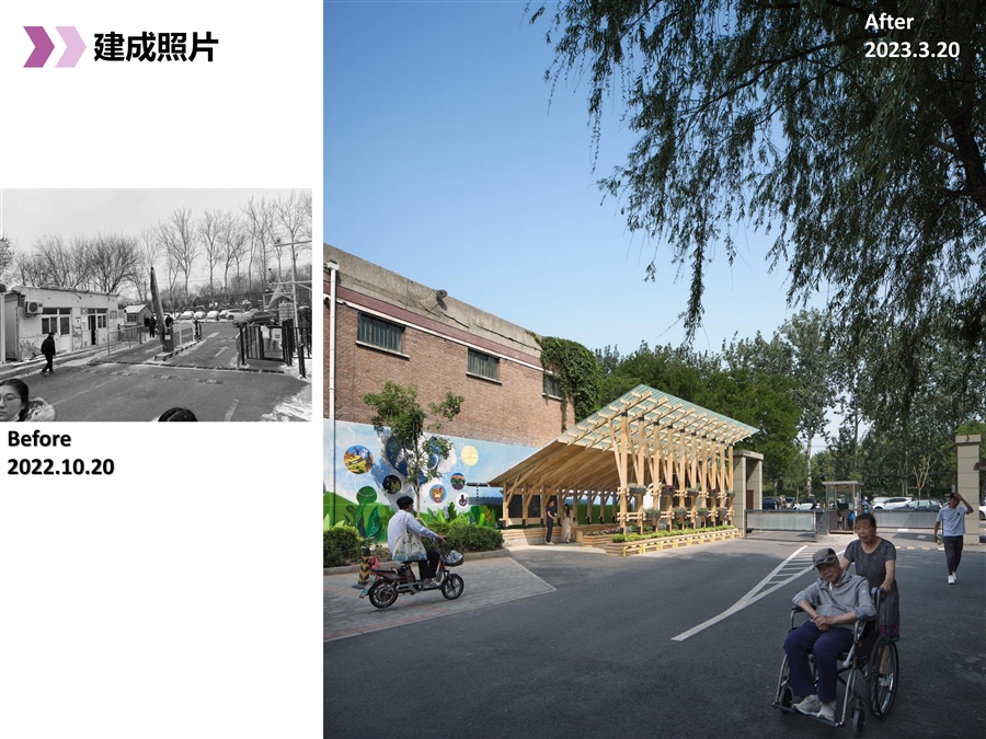 宝盛里_更新_建设前后实景_20张以内_01.jpg