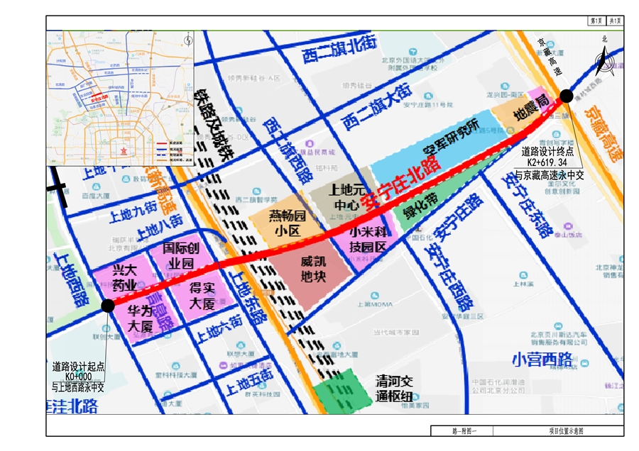 01.道路_项目位置示意图.jpg