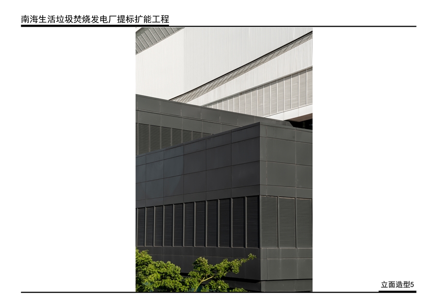 10_实景照片（立面造型5）.jpg