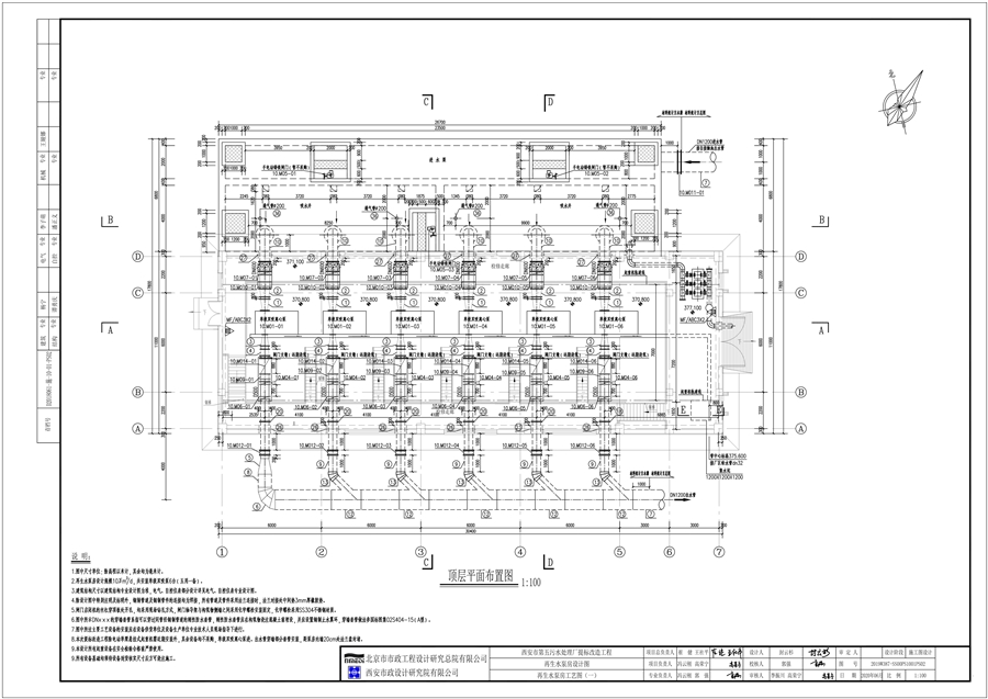 2019W387_SS00PS1001PS02_再生水泵房工艺图（一）_1.jpg