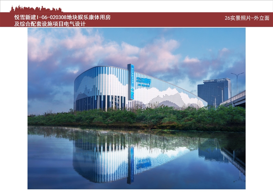 26实景照片_外立面.jpg