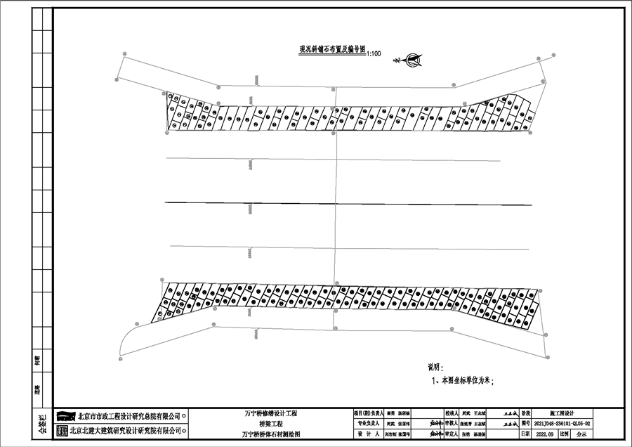 09万宁桥桥体石材测绘图.png