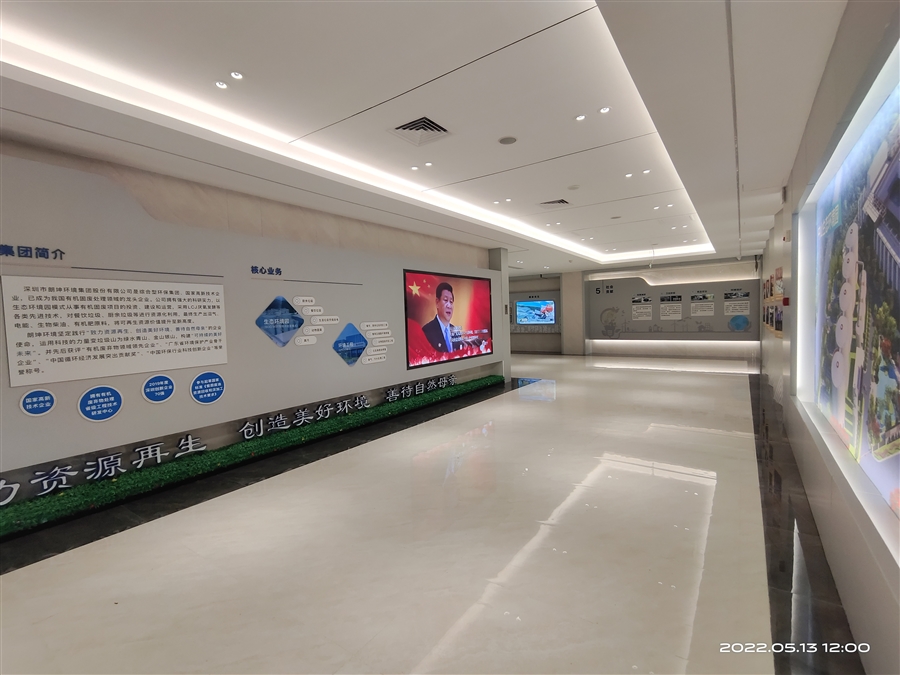 综合处理车间_参观走廊.jpg