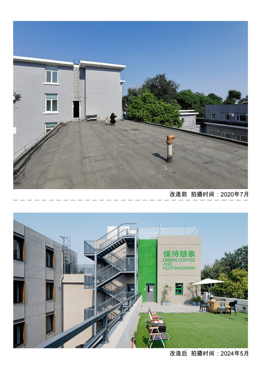 赵府街20号装修改造项目_改造前后对比05.jpg