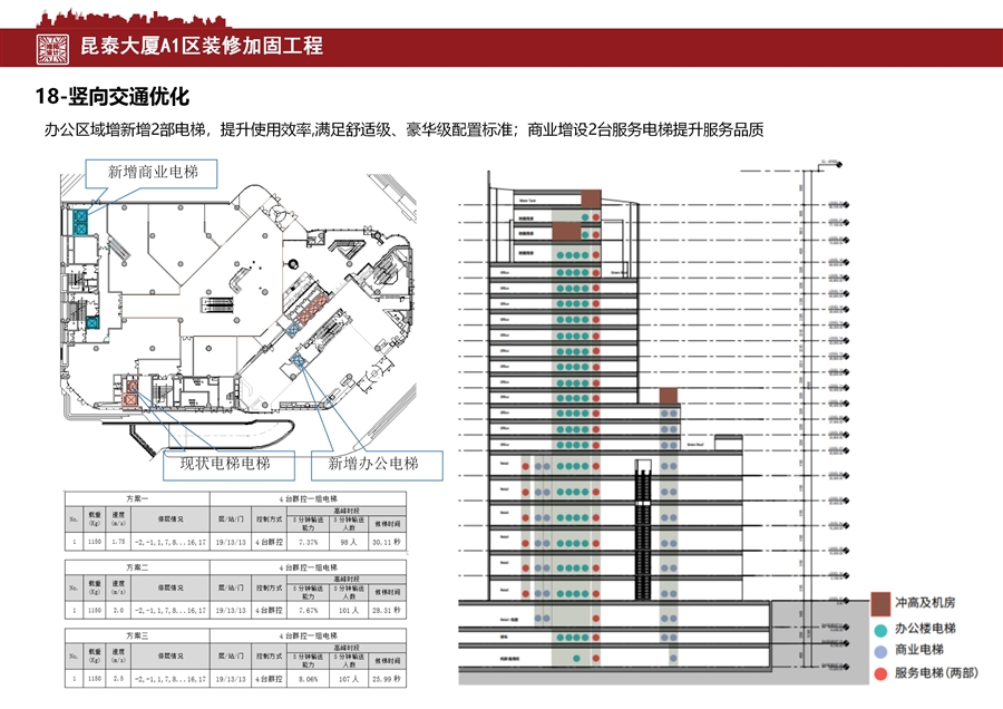 项目展示文件_20.jpg