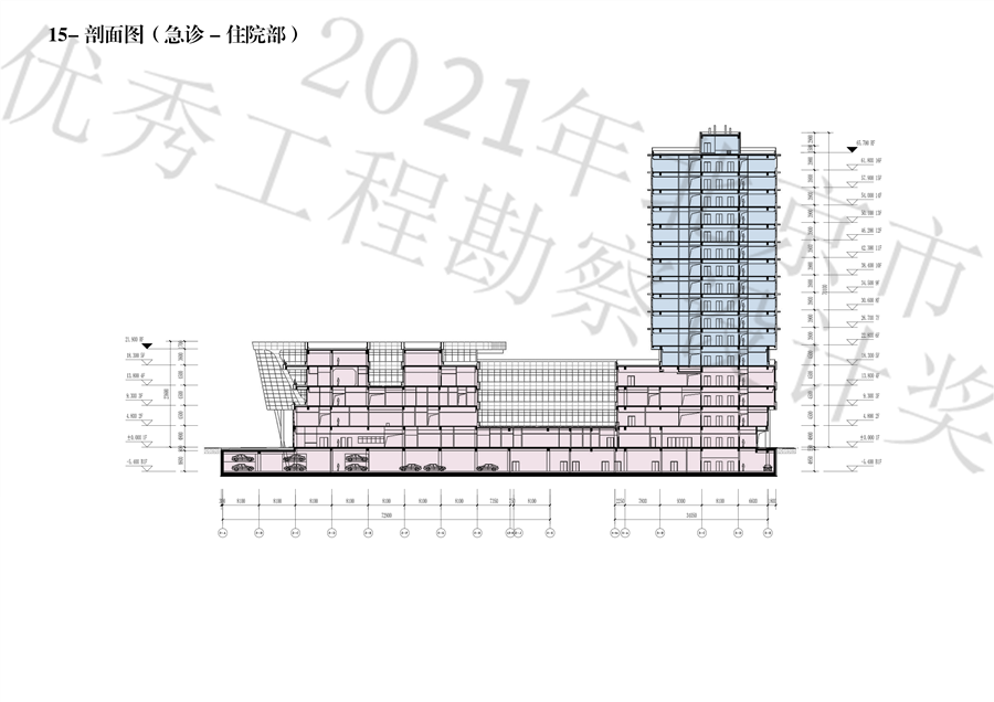 15_剖面图（急诊_住院部）.jpg