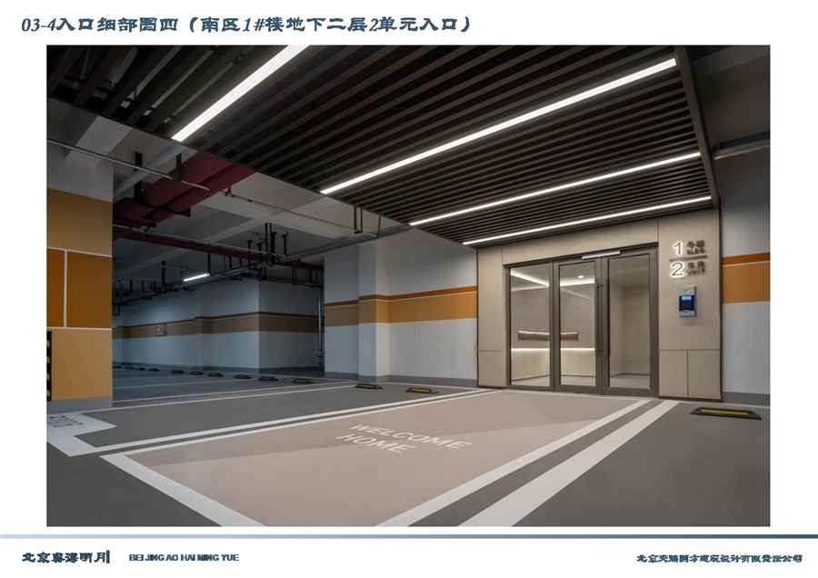 08——地下单元入口立面图.JPG