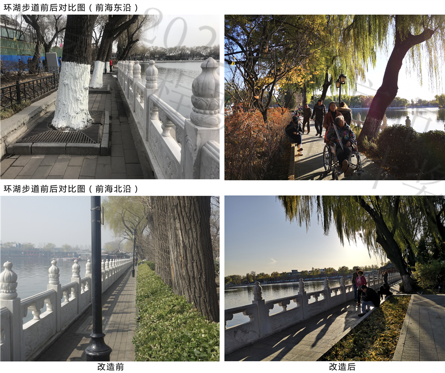 19环湖步道前后对比图.jpg