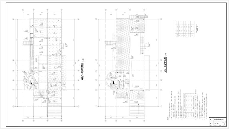 1_S_207_A栋负一层~一层梁配筋图.jpg