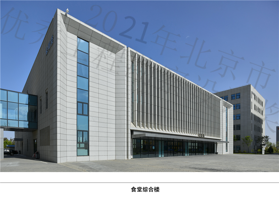 16食堂综合楼外景.jpg