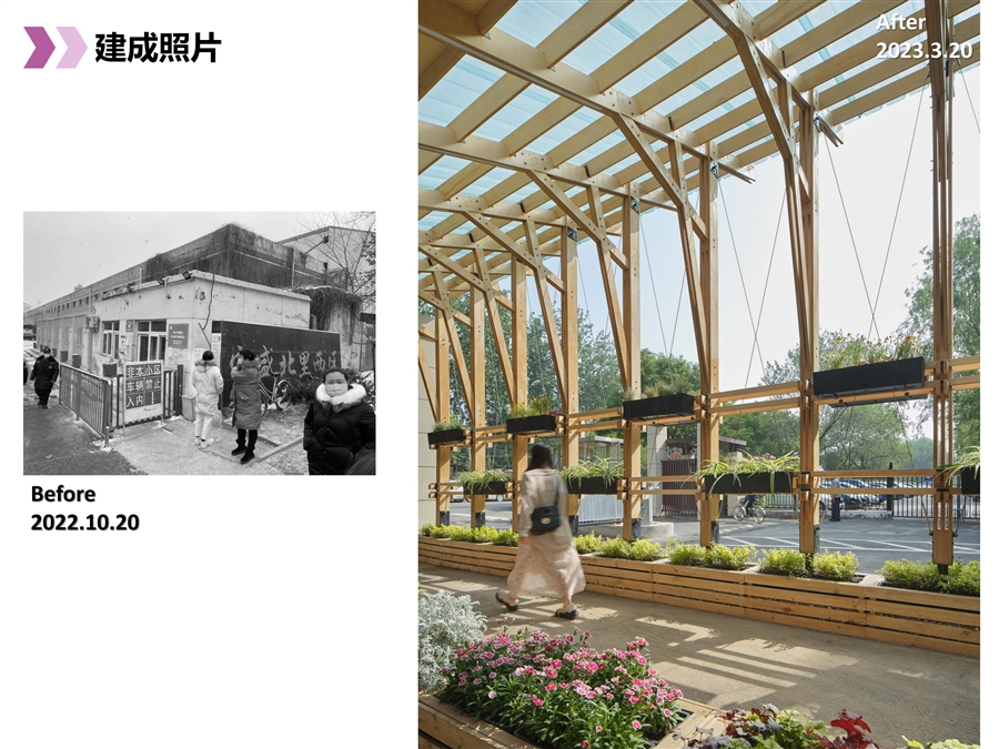 宝盛里_更新_建设前后实景_20张以内_03.jpg