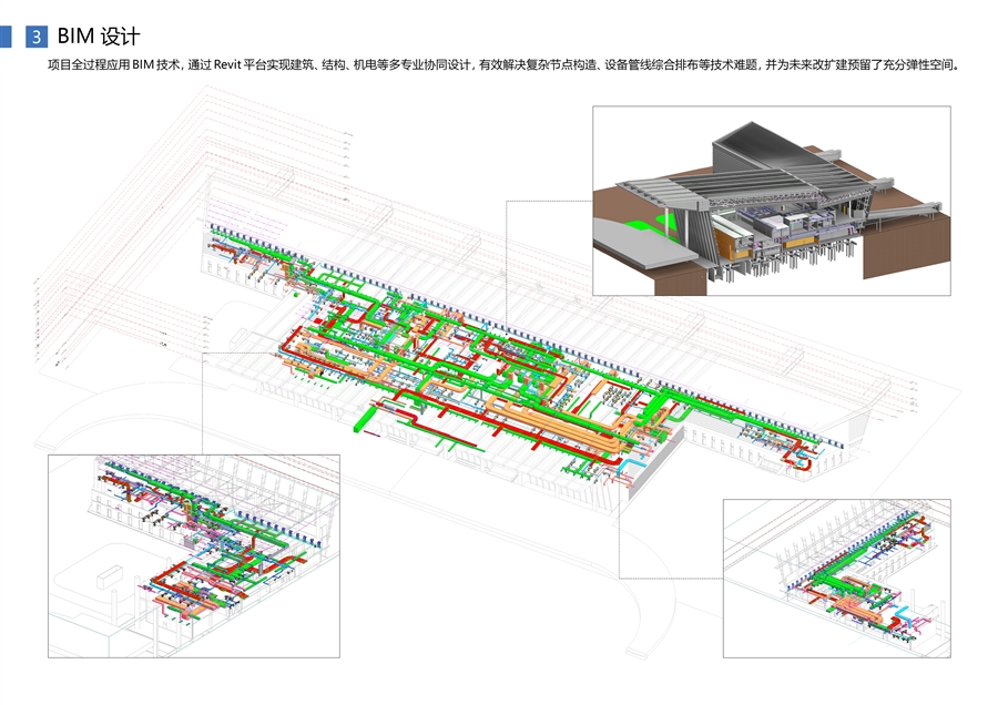 10_BIM设计.jpg